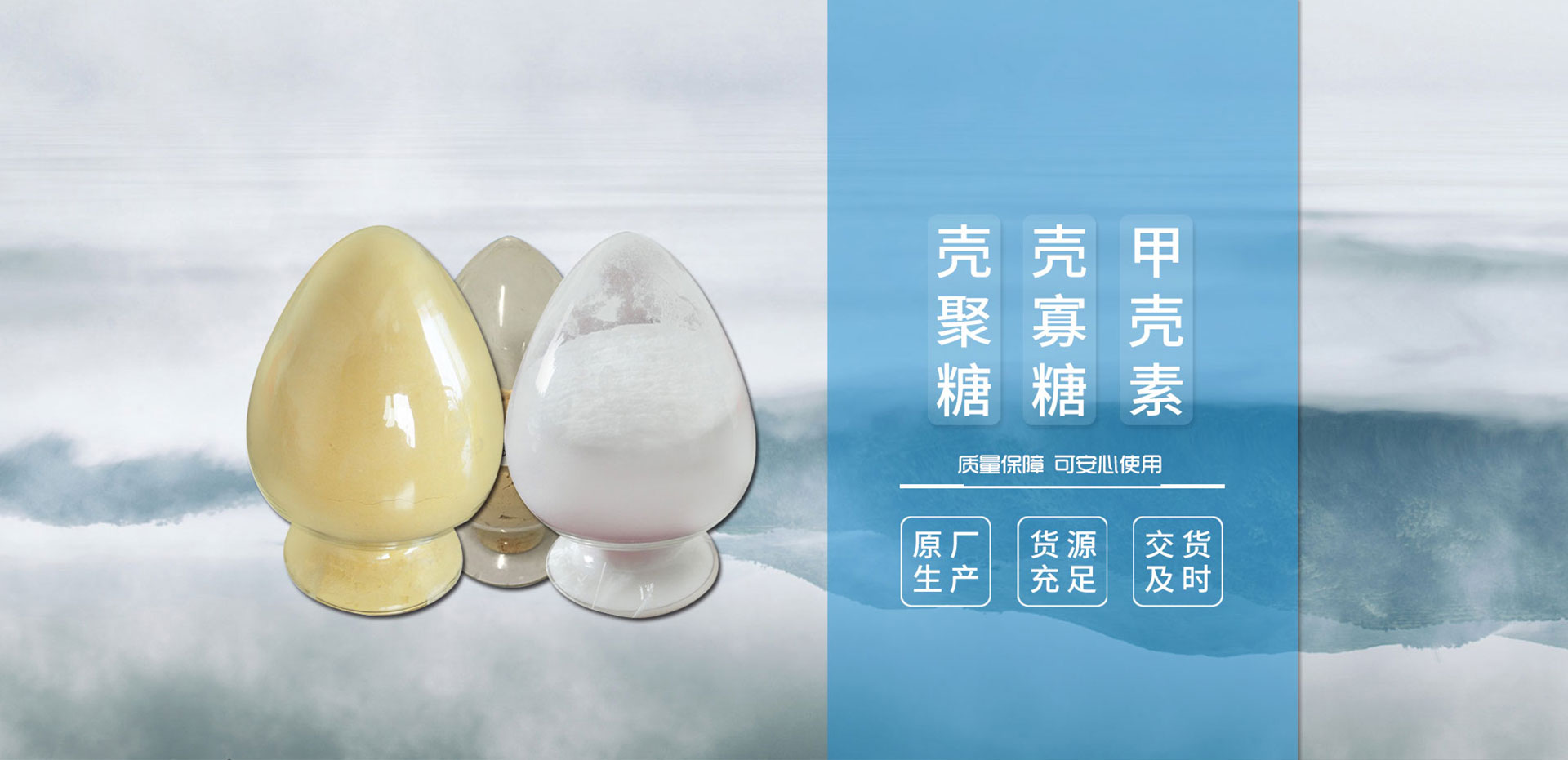 山东全杭海洋生物科技有限公司